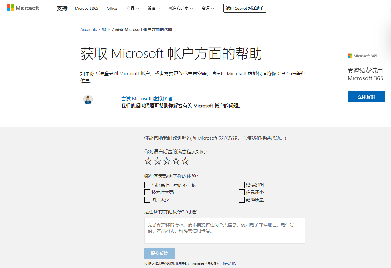 终极手段与专业工具步骤五