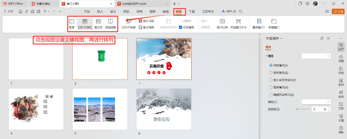 文件本身问题的深度处理步骤一