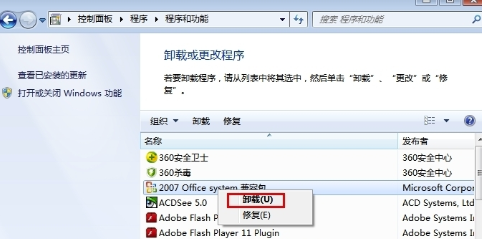 数据提取与重装法——最后的手段步骤三
