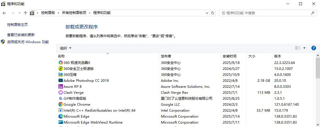 修复或重新配置CAD许可证管理器步骤五