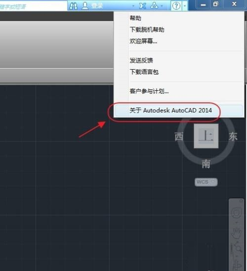 版本兼容性排查——跨越软件的“代沟”步骤二