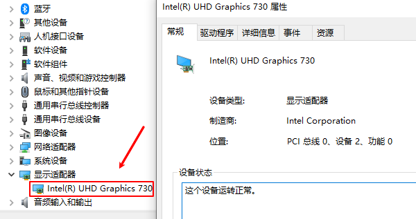 更新或回滚显卡驱动程序步骤一
