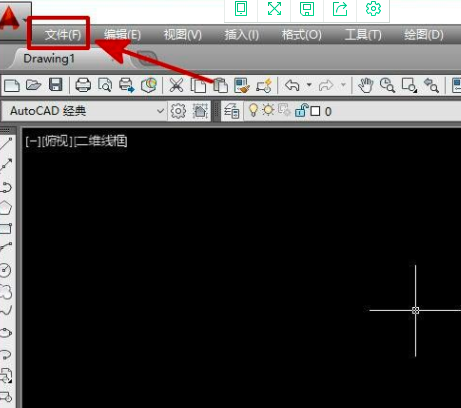 利用AutoCAD内置修复工具