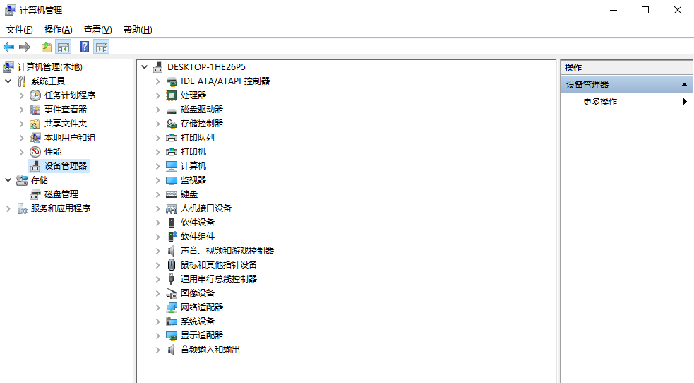 更新或回滚显卡驱动程序步骤二