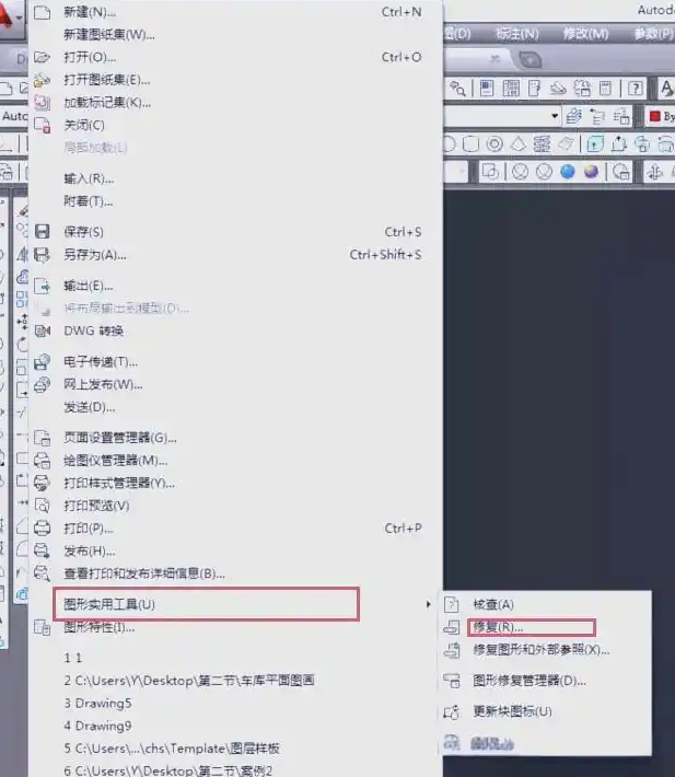 dwg打不开怎么办？一篇涵盖所有高效解决之道的终极指南！