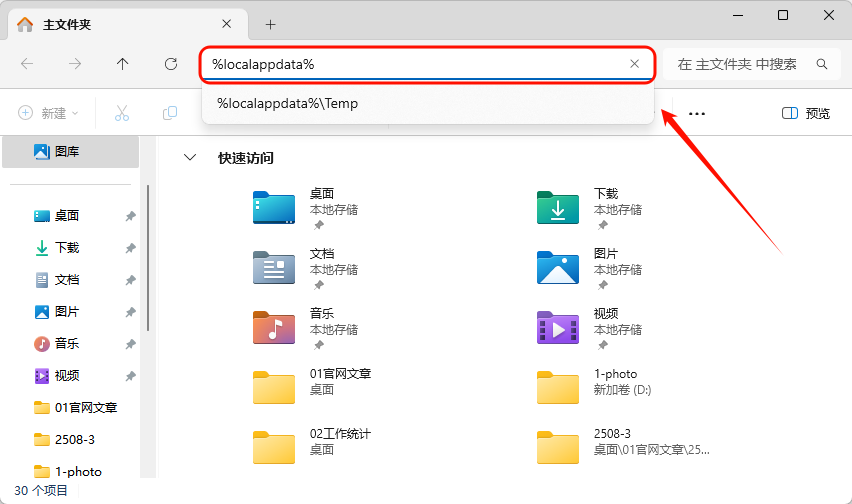 重置CAD配置到默认状态