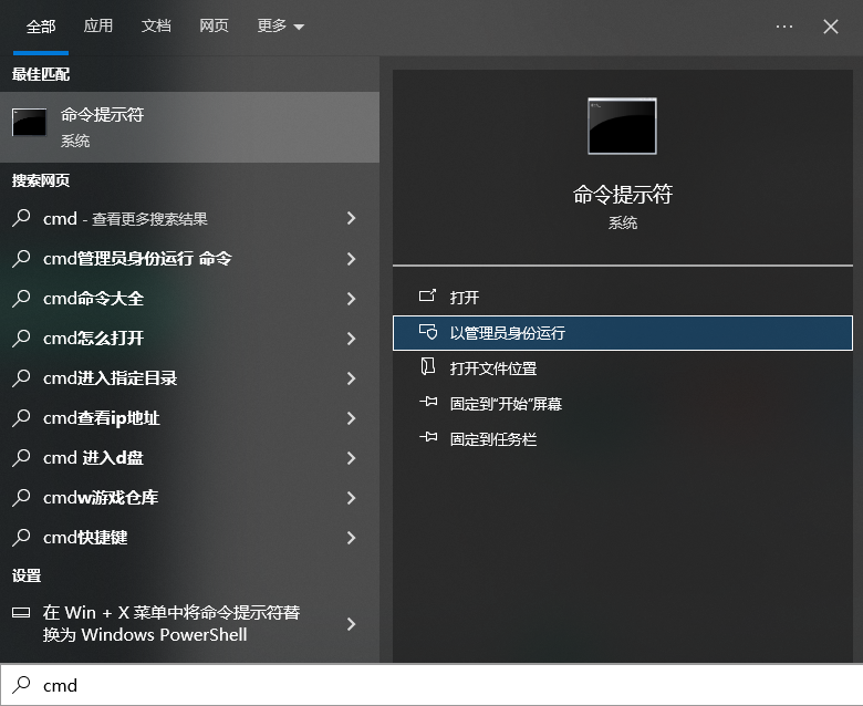 六大高效修复方法详解步骤六