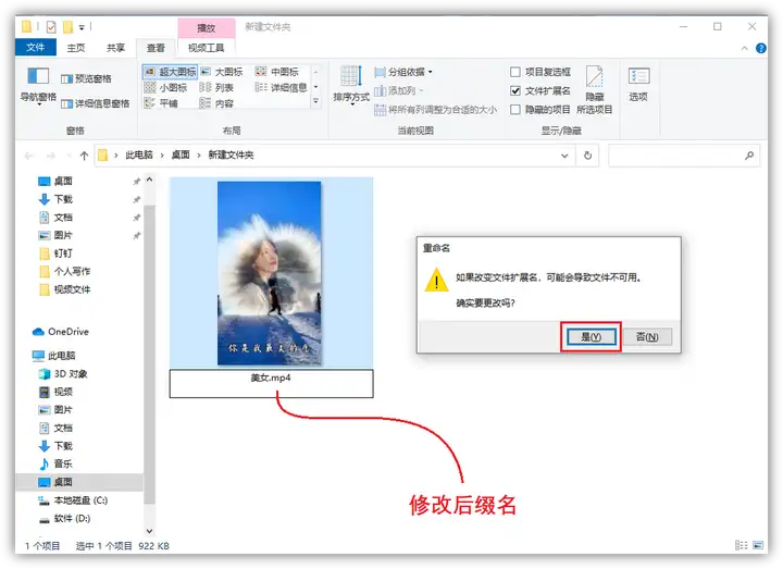 基础排查与快速修复(解决80%的常见问题)步骤四