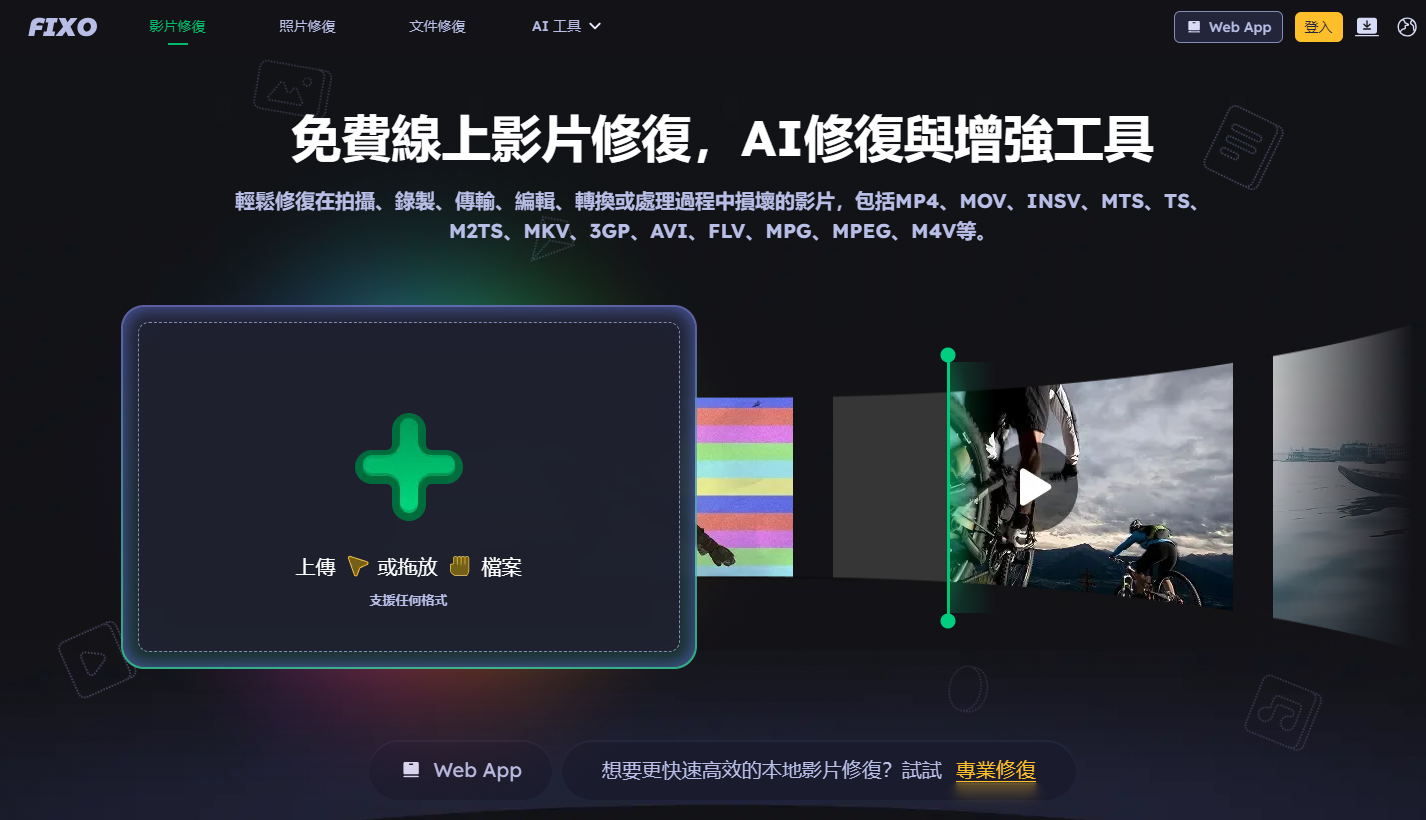 六大高效修复方法详解步骤一十二