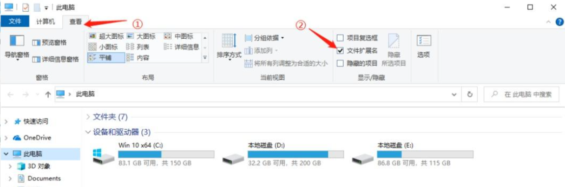 基础排查与快速修复(解决80%的常见问题)步骤三