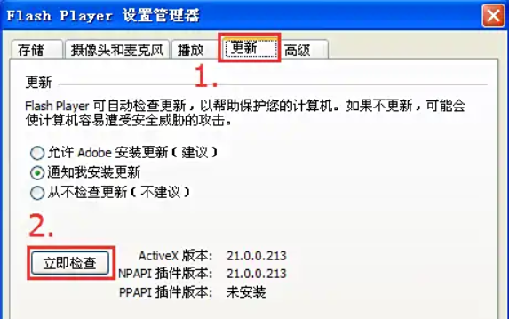 基础排查与快速修复(解决80%的常见问题)步骤二