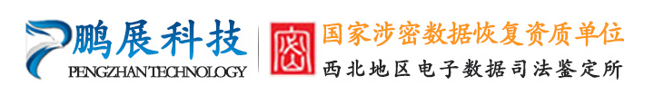 兰州数据恢复公司有哪些？本地权威数据恢复机构深度评测与推荐！