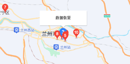 兰州本地顶尖数据恢复机构推荐步骤三