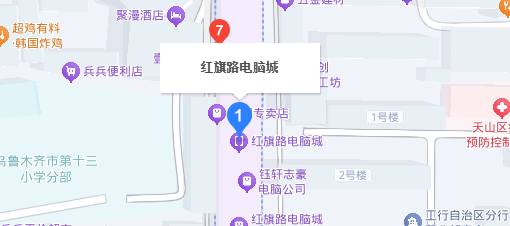 新疆数据恢复服务中心（红旗路网点）：政企级数据救援专家