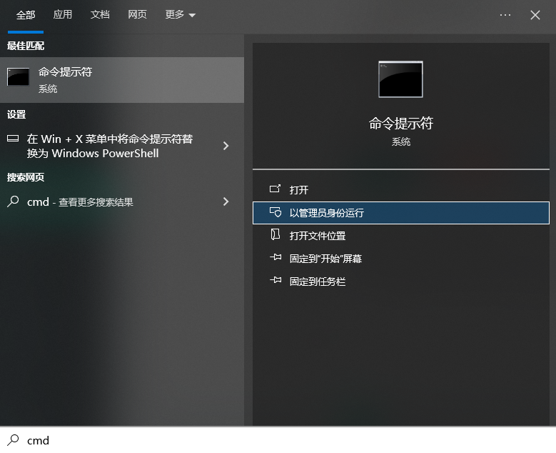 逐层深入——五大高效恢复方法详解步骤五