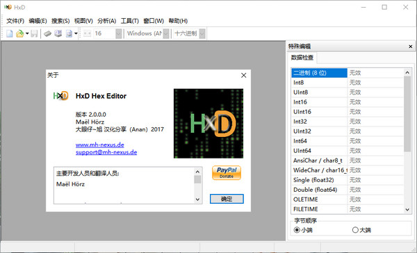 高级手动修复——为技术爱好者准备的最后手段步骤一