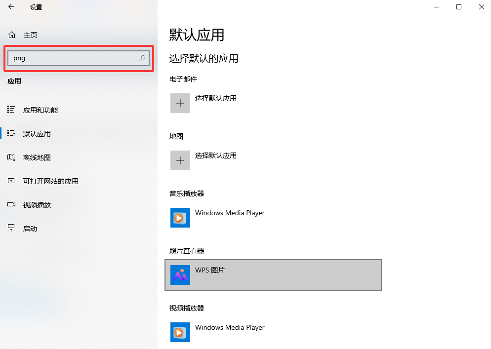 基础排查篇——解决80%的简单问题步骤四