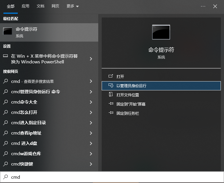 软件与环境修复篇——解决系统与软件冲突步骤三