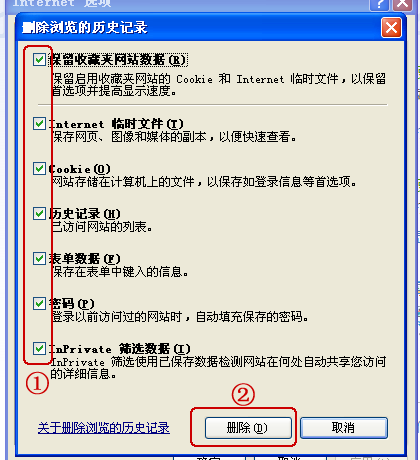 利用专业软件与在线工具修复(懒人福音)步骤八