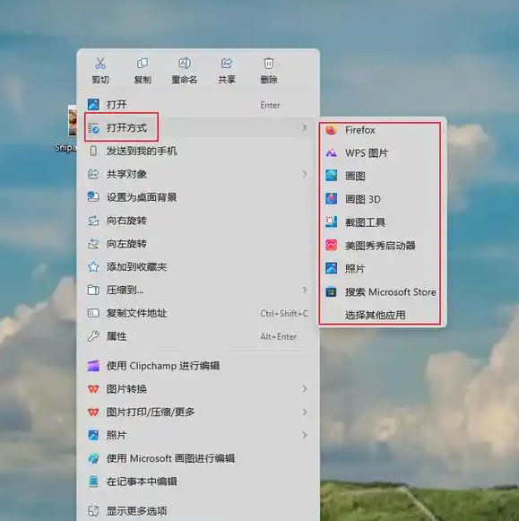 png打不开的解决方法：一篇涵盖所有场景的高效修复指南！