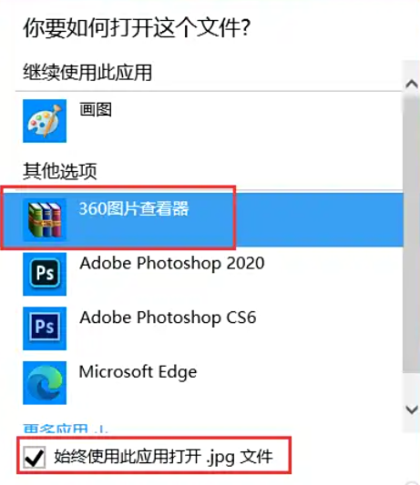  六大高效修复方法详解步骤三