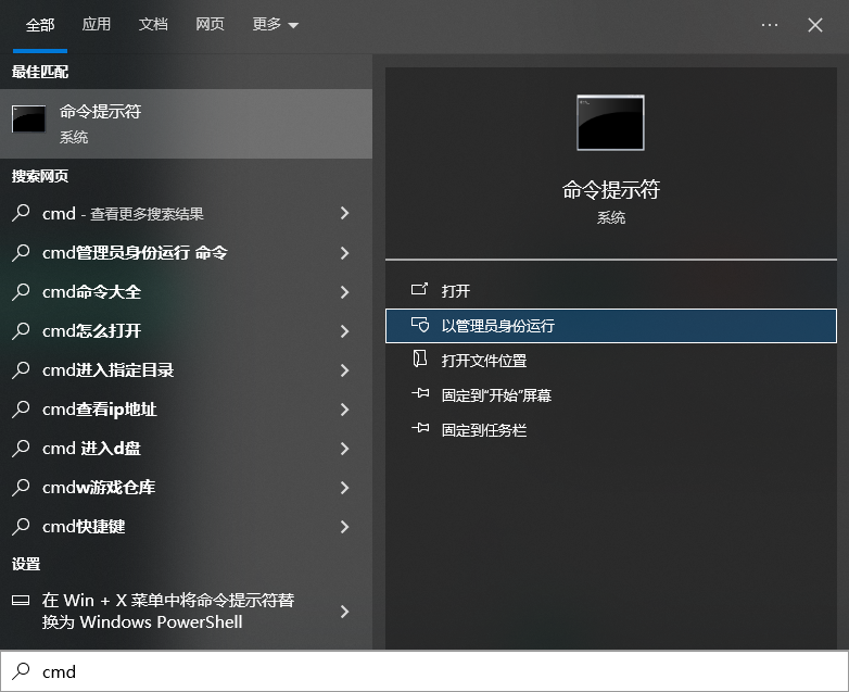 系统级修复与深度处理——应对文件与系统错误步骤一