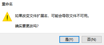 初步诊断与基础修复（解决大部分常见问题）步骤三
