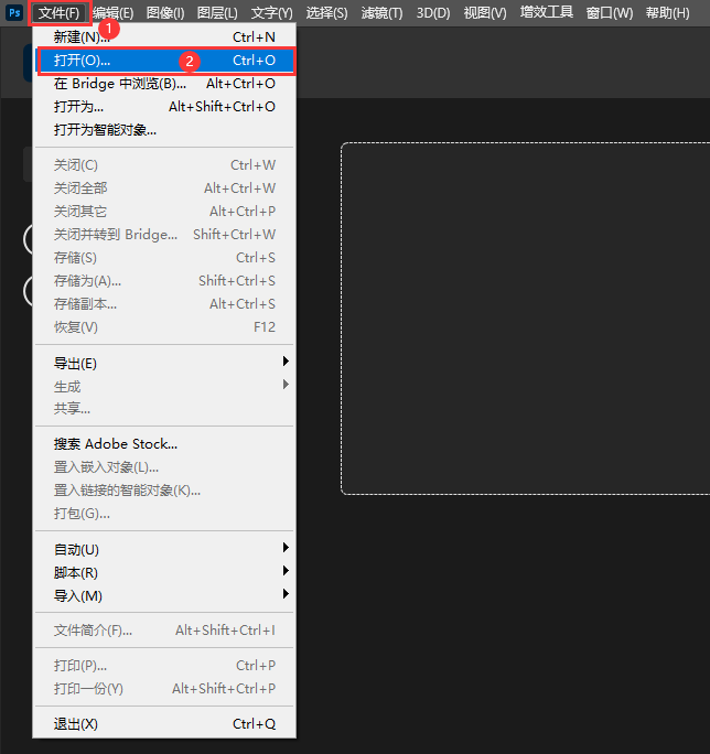 使用图片编辑软件修复（专业软件的潜力）步骤一