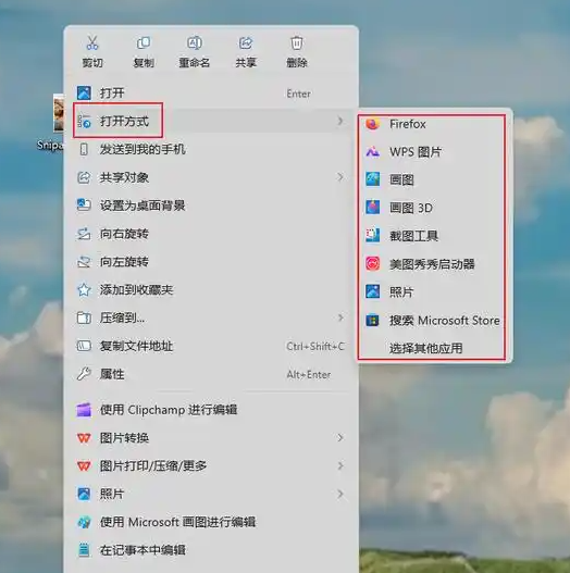 初步诊断与“无痕”修复步骤二