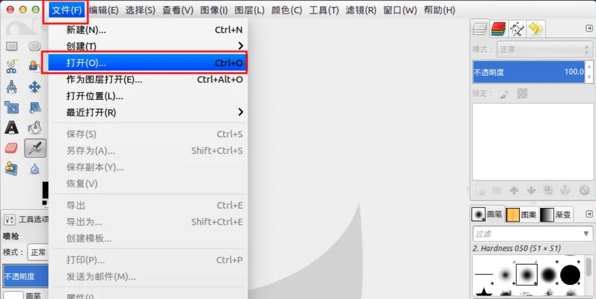 使用图片编辑软件修复（专业软件的潜力）步骤三