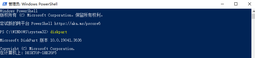 命令行工具（高手向，自动化与脚本）步骤二