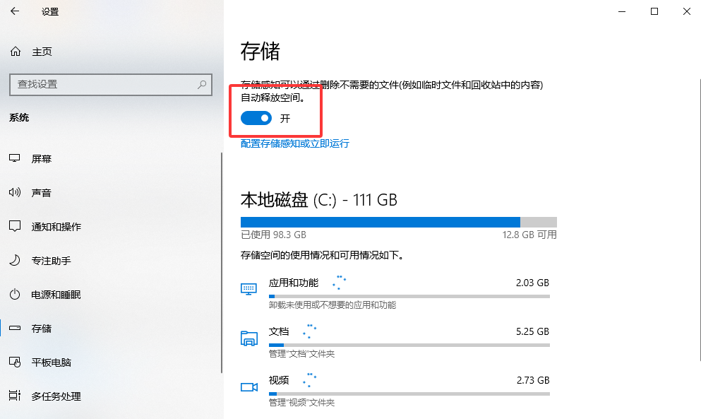 专业与自动化策略——构建长效管理机制步骤三