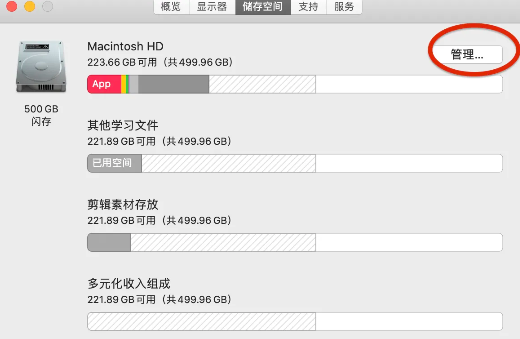专业与自动化策略——构建长效管理机制步骤四