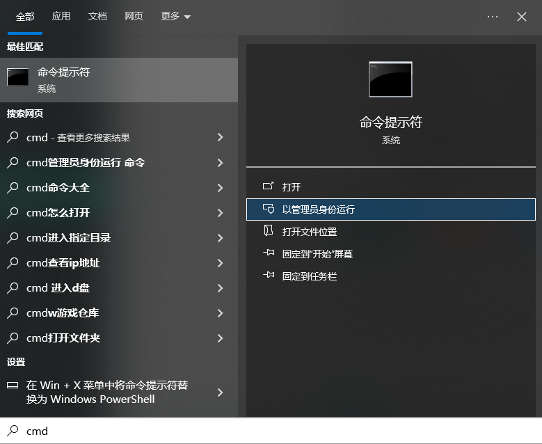 进阶清理——针对应用程序与系统（适用于有一定经验的用户）步骤五