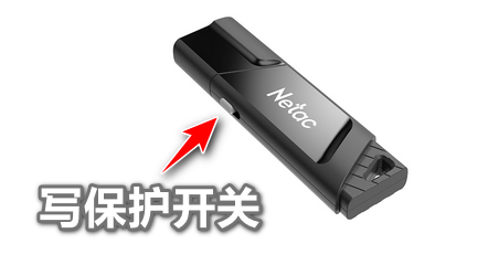 磁盘被写保护怎么解除？从物理开关到终极修复的完整指南！