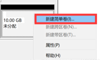 Windows 自带磁盘管理工具（最基最安全）步骤二