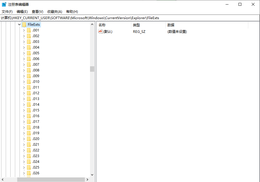 修改Windows注册表(高级操作)步骤一