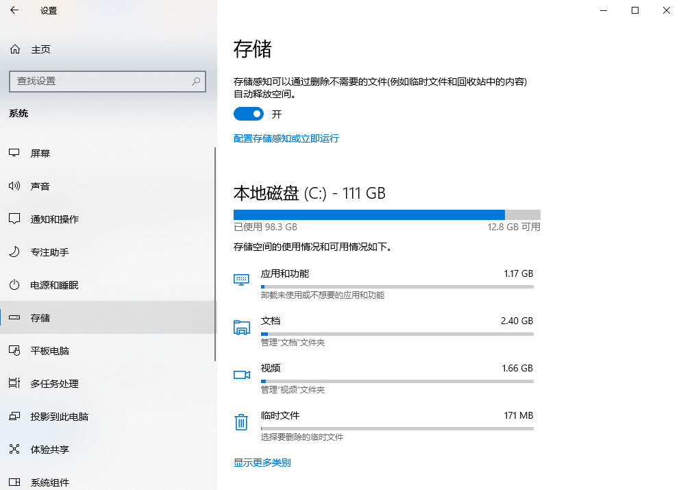专业与自动化策略——构建长效管理机制步骤二