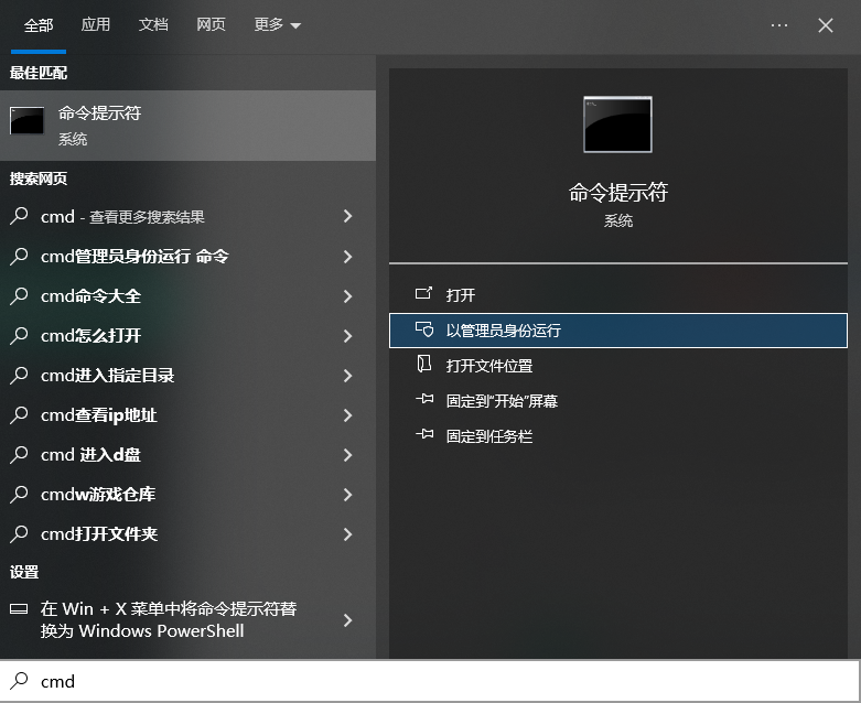 利用DiskPart命令清除只读属性(高效常用)步骤一