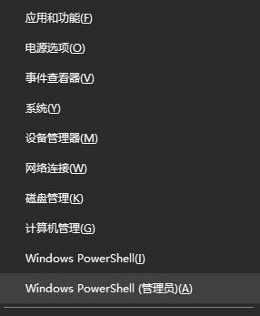 命令行工具（高手向，自动化与脚本）步骤一
