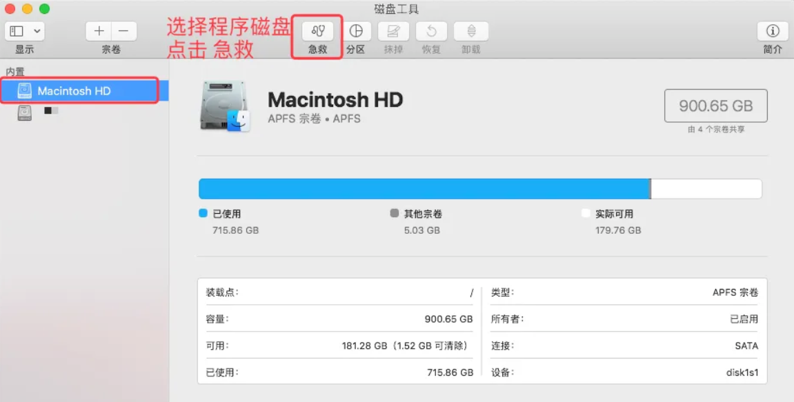基础排查与系统自带工具修复步骤四