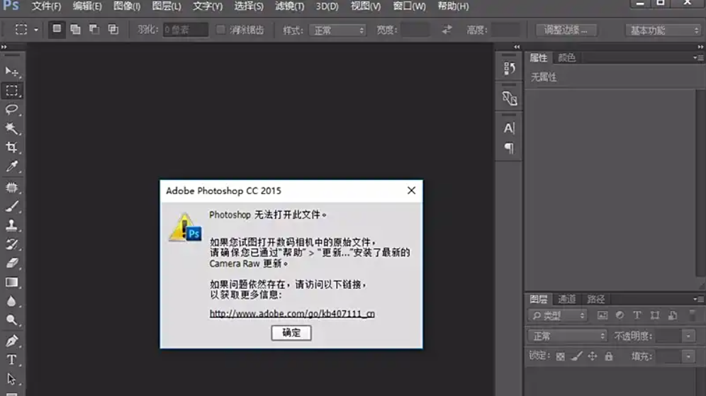 利用Adobe工具链的“强制”处理与转换步骤二