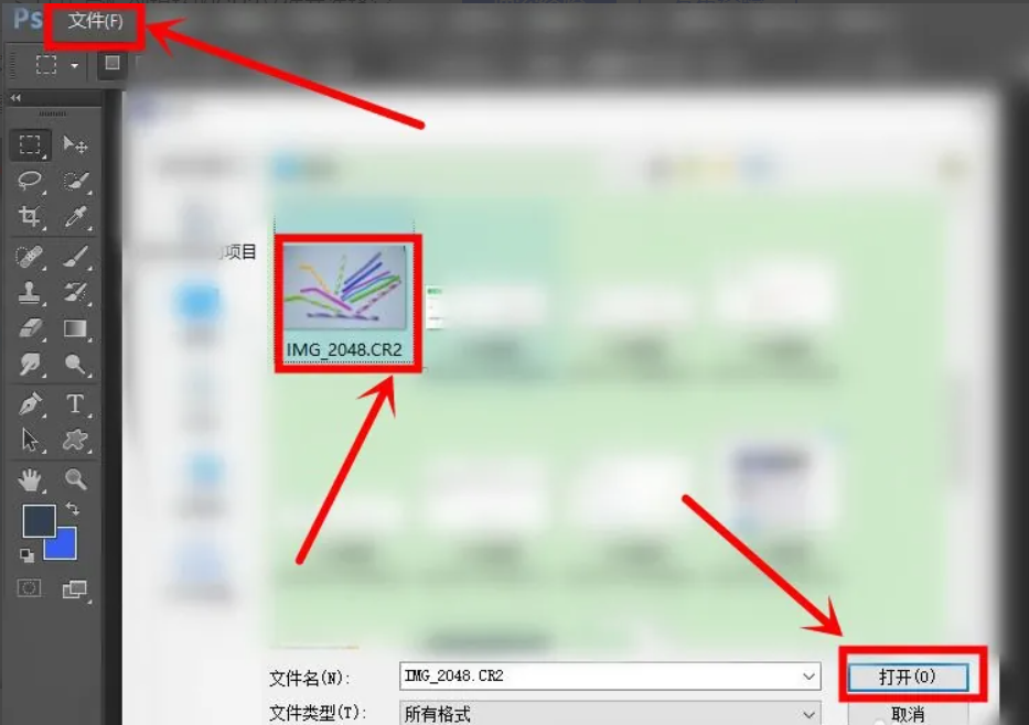 五大高效修复方法详解步骤二