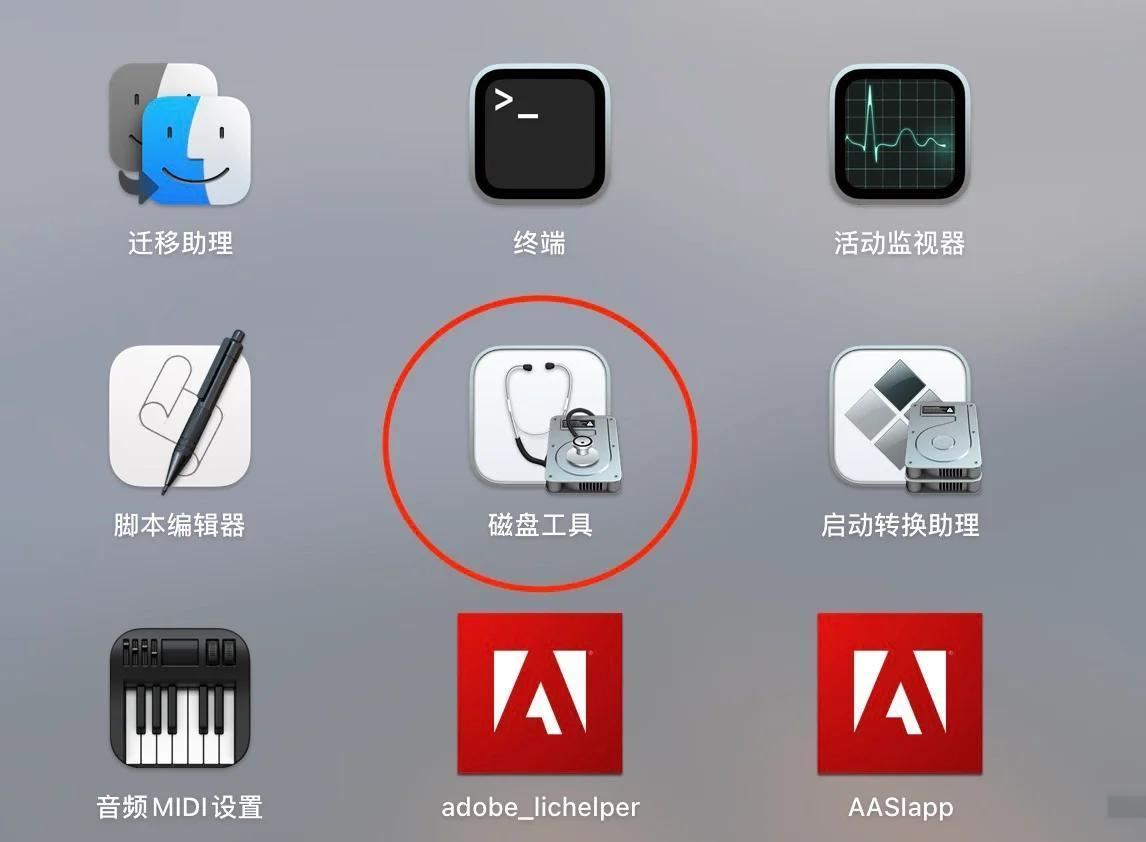基础排查与系统自带工具修复步骤三