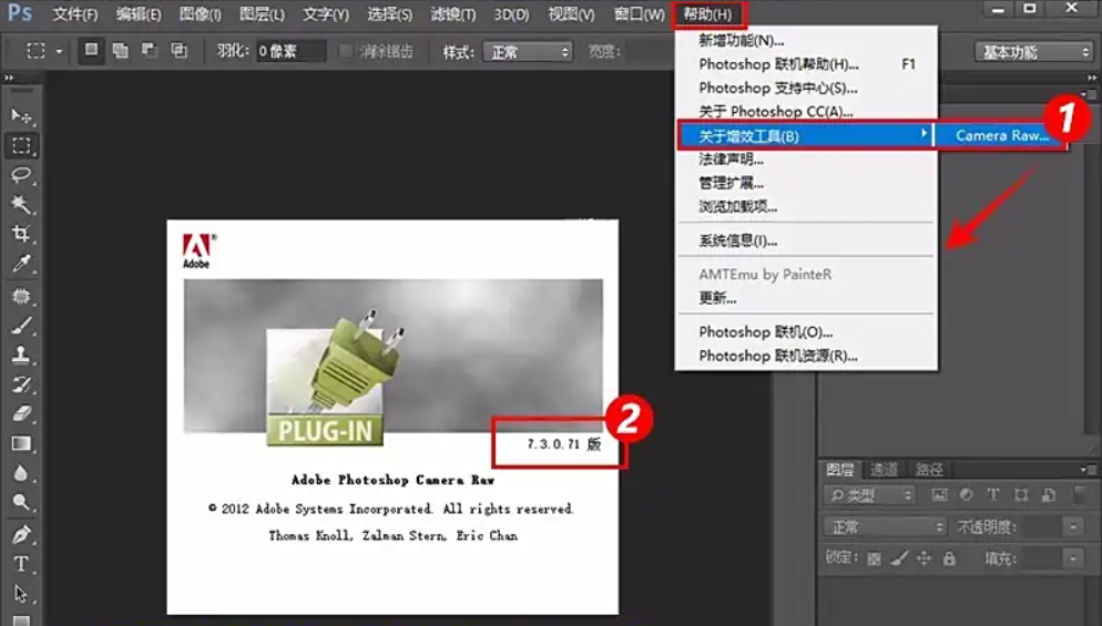 利用Adobe工具链的“强制”处理与转换步骤一