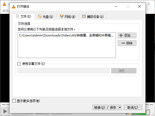 文件本身问题诊断与修复篇步骤三