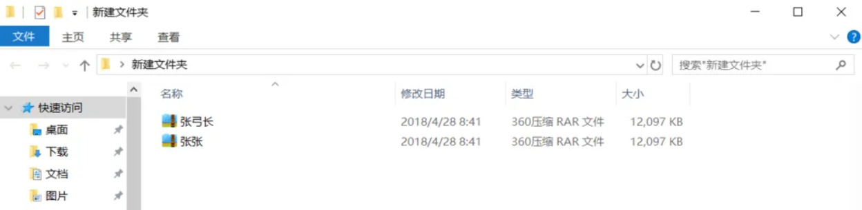 文件本身问题诊断与修复篇步骤一