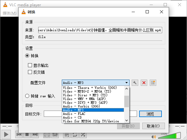 文件本身问题诊断与修复篇步骤四