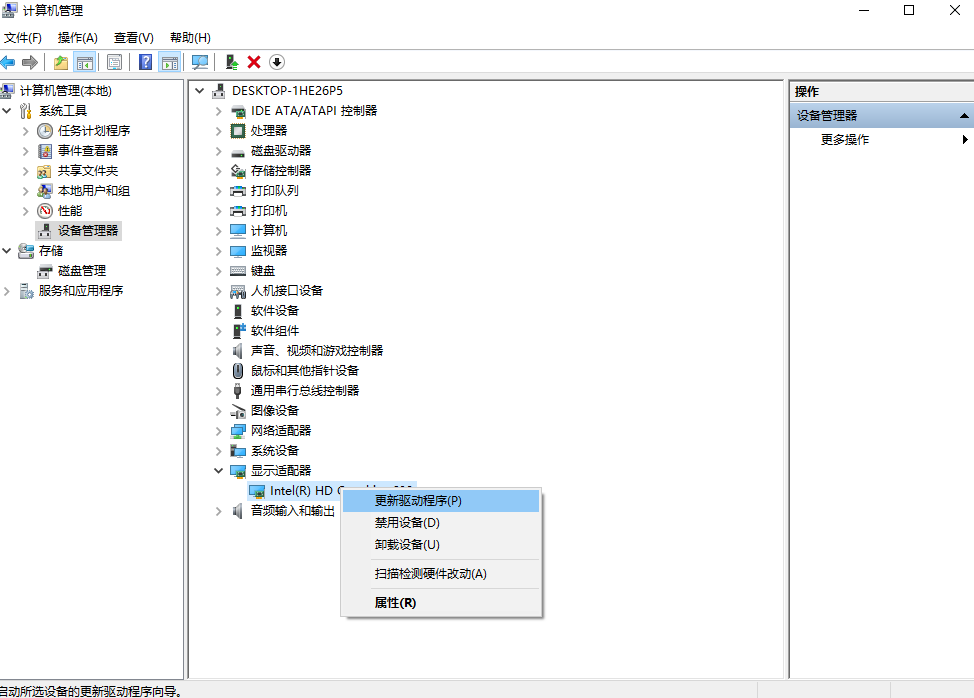 基础排查篇——解决大部分常见问题步骤四