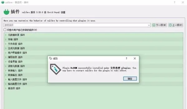 高级与特定场景篇步骤二